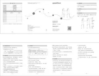 yuyue鱼跃YU720A 助行器
